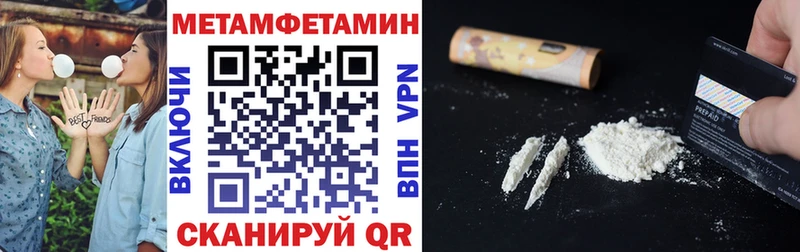 купить наркотик  Задонск  Амфетамин Premium 