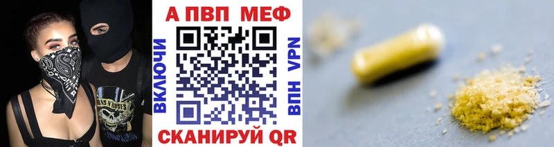 A PVP крисы CK  где купить наркоту  Задонск 