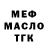 ТГК жижа Frosty 07
