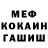 Меф VHQ King Aladdin