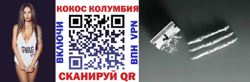 Кокаин Боливия  купить закладку  Задонск 