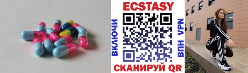Ecstasy таблы  Задонск 