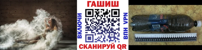 ГАШ убойный где продают наркотики Задонск