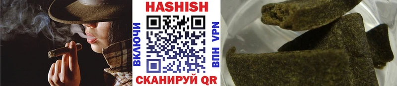Гашиш Premium Задонск