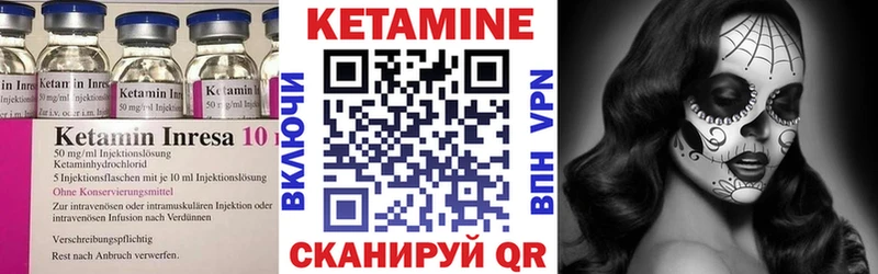 Кетамин ketamine  Задонск 