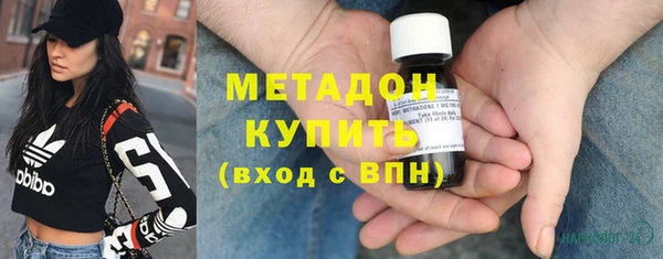 бутик Абаза