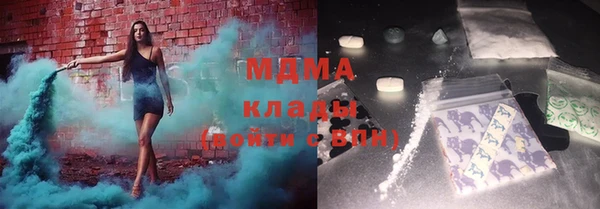 альфа пвп VHQ Алексин