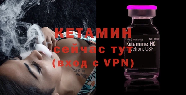 альфа пвп VHQ Алексин