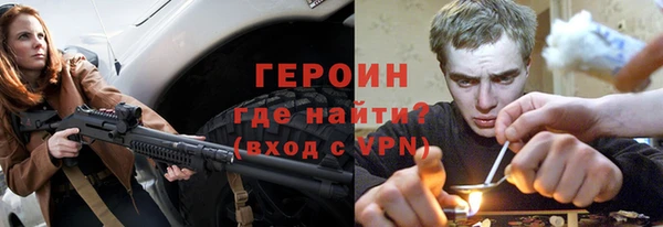 герыч Абинск