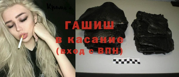бутик Абаза