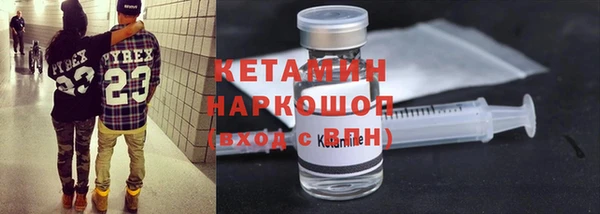 бутик Абаза