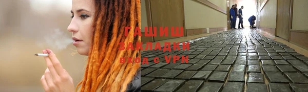 герыч Абинск