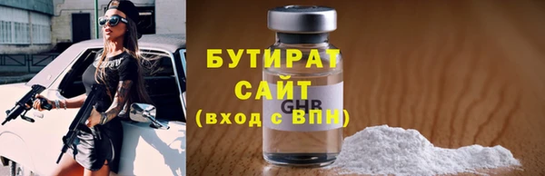 индика Абдулино