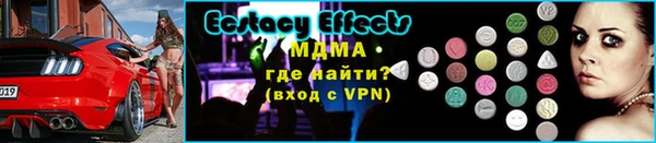 бутик Абаза