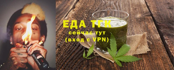 альфа пвп VHQ Алексин
