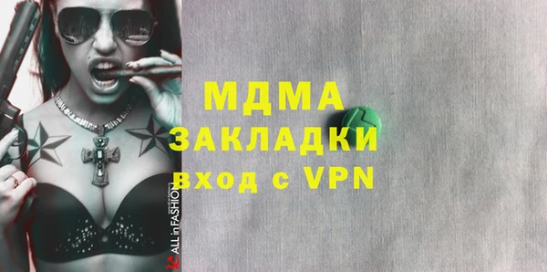 альфа пвп VHQ Алексин