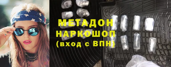 индика Абдулино