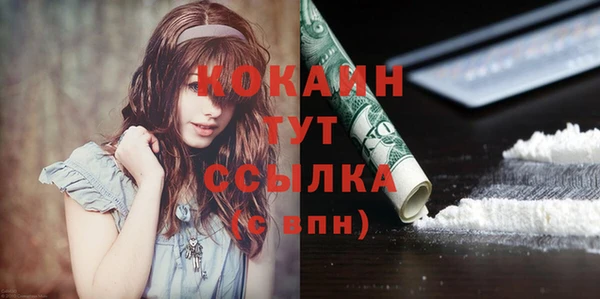 бутик Абаза