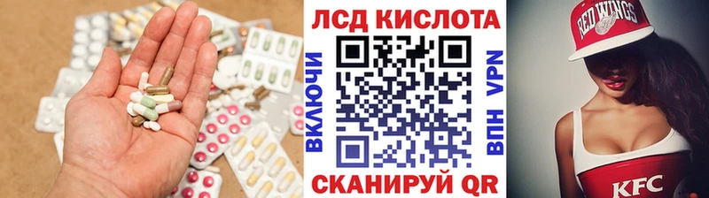 Лсд 25 экстази ecstasy Задонск