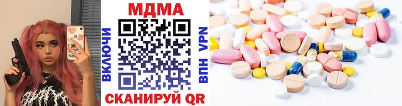 где купить наркоту  kraken как войти  MDMA молли  Задонск 