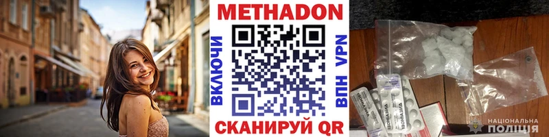 omg ссылки  Задонск  МЕТАДОН белоснежный  как найти закладки 