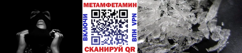 Метамфетамин кристалл  Задонск 