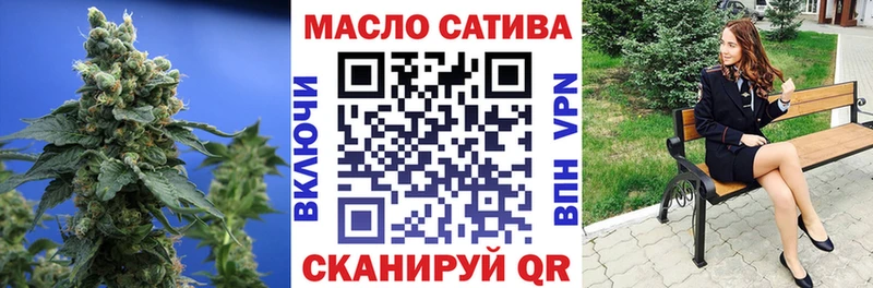 площадка клад Задонск ТГК вейп даркнет сайт