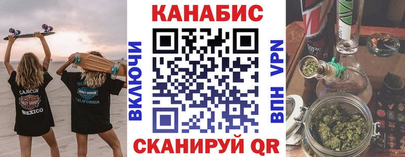 Конопля гибрид  Задонск 